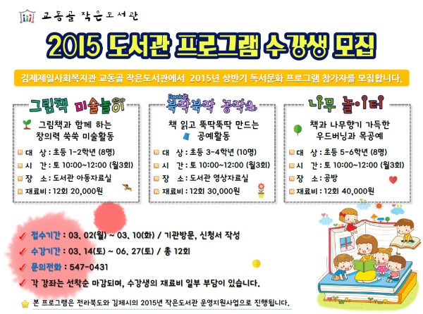 프로그램