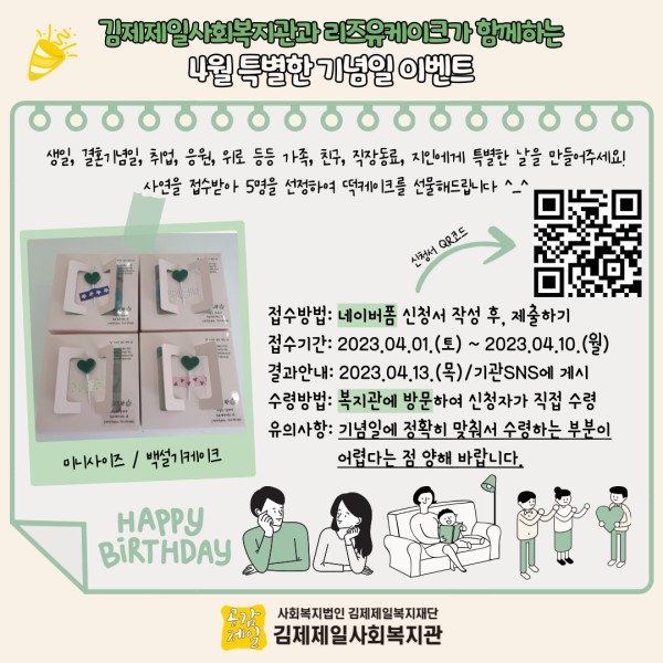 8ef3007133bde085dcbd323c5093d821_1691128028_9786.jpg