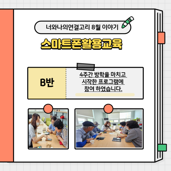 0b69db614dede1308b741e6b3ea9d154_1693450747_0477.png