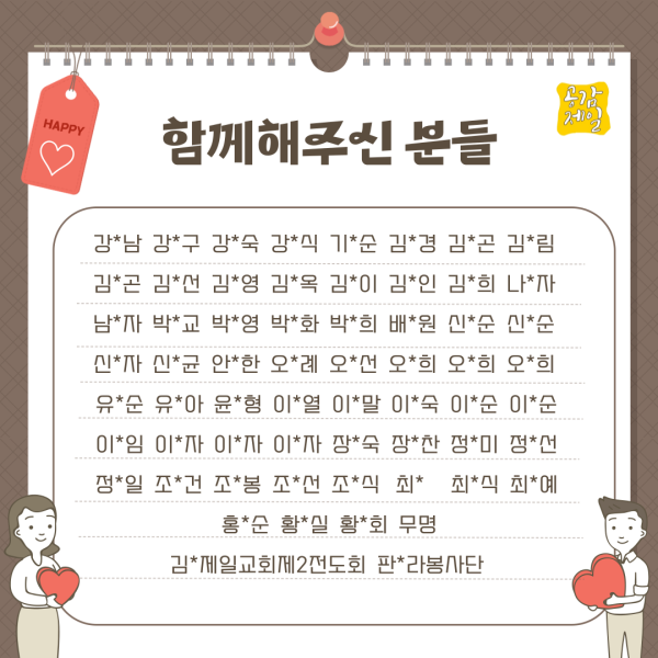 bf2a9e0997652cc4824cacac30fc793c_1704423258_0824.png
