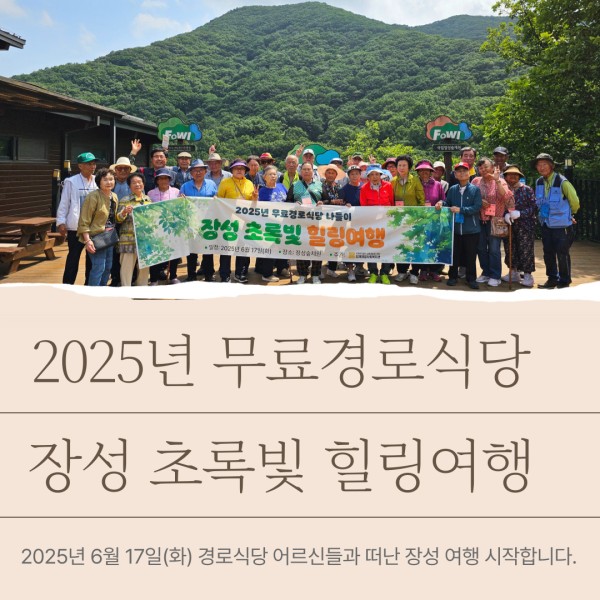 이미지 새창으로 크게보기 7304250be84534ebd92cfc3b9dc32afa_1750254397_6014.jpg
