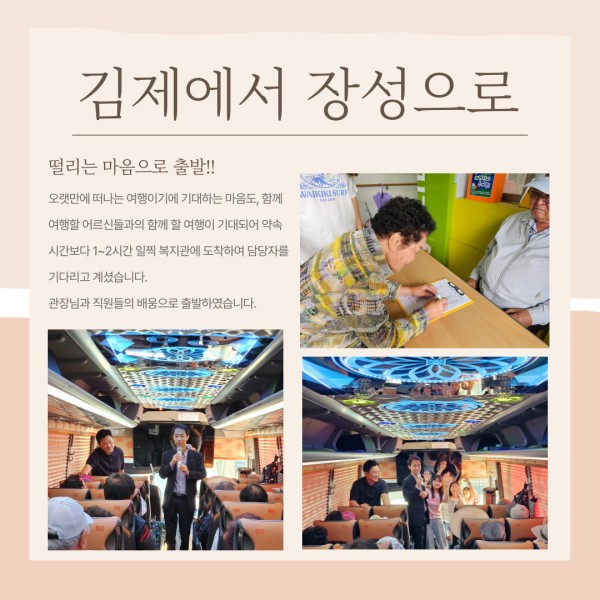 이미지 새창으로 크게보기 7304250be84534ebd92cfc3b9dc32afa_1750254397_8806.jpg