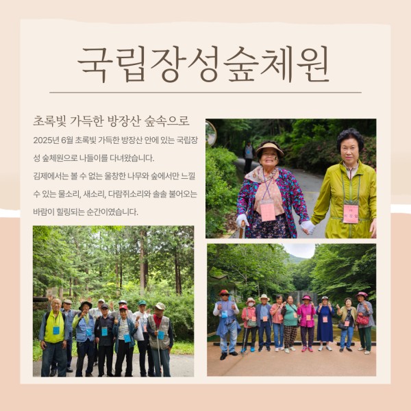 이미지 새창으로 크게보기 7304250be84534ebd92cfc3b9dc32afa_1750254398_0832.jpg