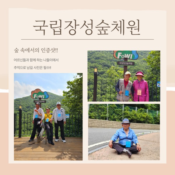 이미지 새창으로 크게보기 7304250be84534ebd92cfc3b9dc32afa_1750254398_6671.jpg