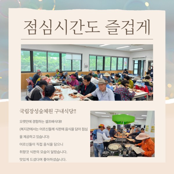 이미지 새창으로 크게보기 7304250be84534ebd92cfc3b9dc32afa_1750254399_168.jpg