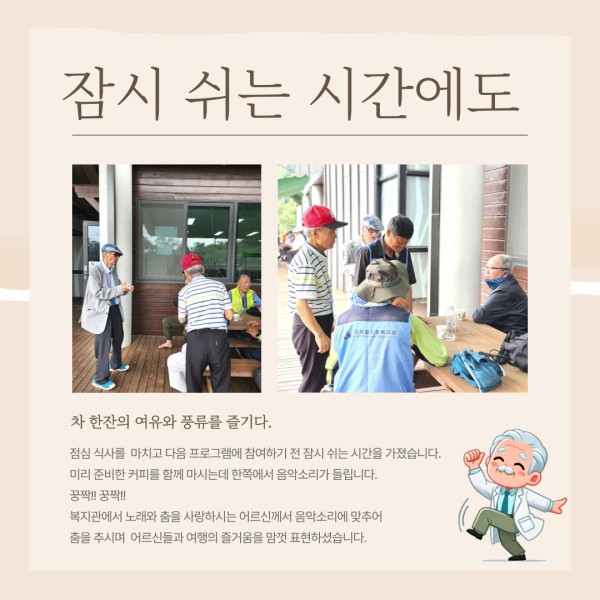 이미지 새창으로 크게보기 7304250be84534ebd92cfc3b9dc32afa_1750254399_7281.jpg