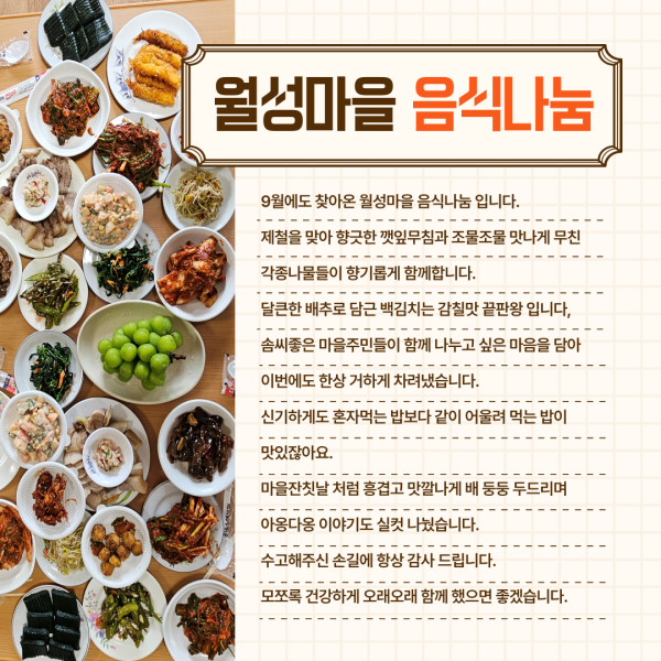 656afb3c23c93074f36baecfaafa723f_1758257782_2697.png
