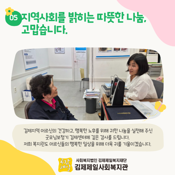 8eea5a3a16b3de52272f18cbea46b96f_1780389953_0228.png