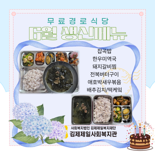cec3a33d72ae5a1d4b88a297bd45fa4b_1781760708_5077.png