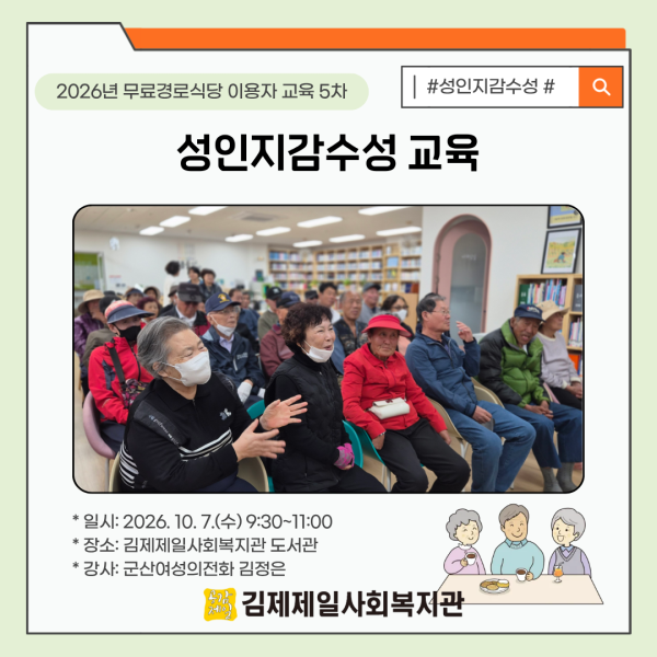이미지 새창으로 크게보기 0df0b0663dcde9d5e4abf705f4210e81_1791690540_3058.png