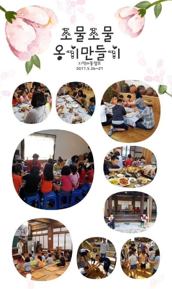 이미지 새창으로 크게보기
