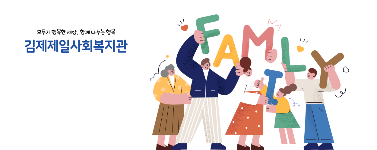 메인비주얼